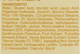 Пінка для вмивання Eyenlip Ceramide Rice 100 мл - мініатюра 3