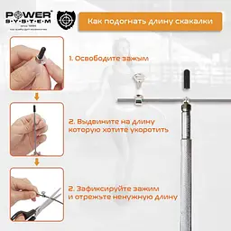 Швидкісна скакалка (PS-4064) Power system 2,8 м fit0007376 - мініатюра 5