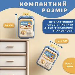 Скарбничка-сейф дитяча Puppy з кодовим замком та відбитком пальця, темно-синій Shenzhen HP12265BL - мініатюра 22