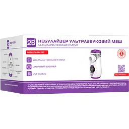 Інгалятор (МЕШ-небулайзер) 2B MY-135 ультразвуковий