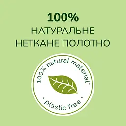 Вологі серветки для немовлят Сніжна панда Extra Care Silky 60 шт. - мініатюра 4