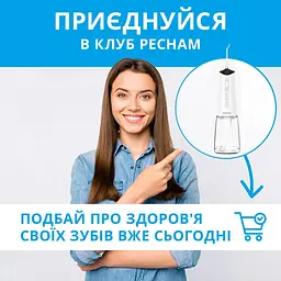 Іригатор Pecham Travel PC-5240 White - мініатюра 3