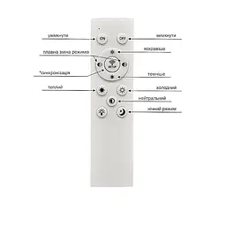 Стельова люстра для натяжної стелі Levistella 7871033 - мініатюра 5