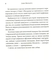 Три бажання - мініатюра 5