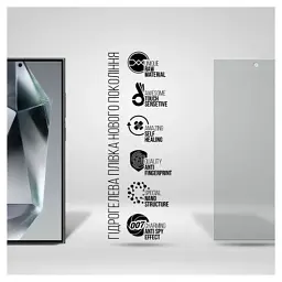 Плівка захисна Armorstandart Anti-spy Samsung S24 Ultra (ARM72469) - мініатюра 2