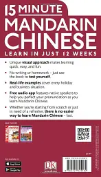 15 Minute Mandarin Chinese - мініатюра 2