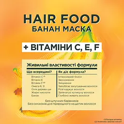 Маска Garnier Fructis Hair Food Banana для дуже сухого волосся 400 мл - мініатюра 3