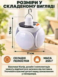 Акумуляторний кемпінговий LED-ліхтар із сонячною панеллю та USB Білий (37261532) - мініатюра 3