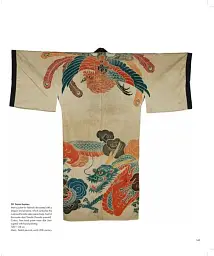 Japan Arts and Life. The Montgomery Collection - мініатюра 5
