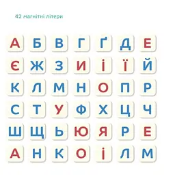 Магнітна гра «Склади слово», 5-7 років - мініатюра 3