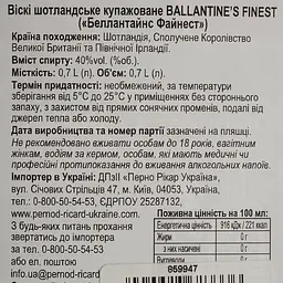 Віскі Ballantine's Finest Elton John 40% 0,7 л - мініатюра 4