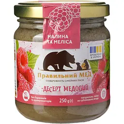 Мед Правильний мед з малиною і мелісою 250 г