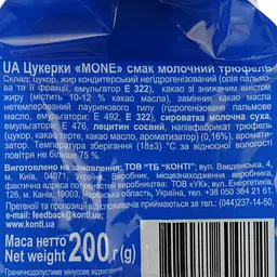 Цукерки Konti Mone, молочний трюфель, 200 г (838439) - мініатюра 3