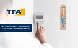 Термометр кімнатний енергозберігаючий TFA 12105505 - мініатюра 6