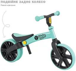 Біговел YVolution Yvelo Junior зелений - мініатюра 4