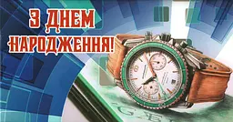 Конверт для грошей Арт. KNV-00847U