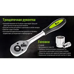 Набір головок Alloid 1/2, 8-32 мм 20 предметів (НГ-4020П) - мініатюра 9