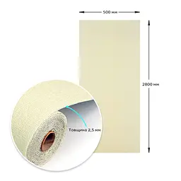 Шпалери самоклеючі 2800x500x2,5 мм YM-16 BEIGE WHITE (D) SW-00002023 - мініатюра 3