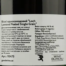 Віскі Loch Lomond Peated Single Grain Scotch Whisk, 46%, 0,7 л (93473) - мініатюра 5