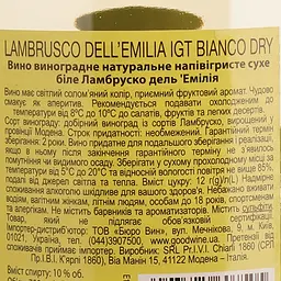 Вино ігристе Chiarli Lambrusco dell' Emilia Bianco Dry, біле, сухе, 10%, 0,75 л (20883) - мініатюра 3