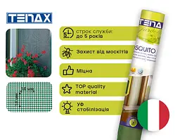 Москітна сітка Tenax Mosquito полімерна 1х5 м зелена (8002929032317) - мініатюра 3