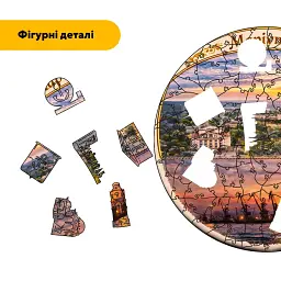 Дерев'яний фігурний пазл puzzlean Композиція Маріуполя, А3, Картонна коробка 200 елементів - мініатюра 3