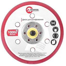 Диск шліфувальний для пневмошліфмашини платформа на липучці Intertool 150 мм PT-2150