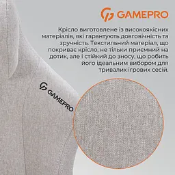 Ігрове крісло GamePro Size L Fabric Light Grey (FGC750LG) - мініатюра 12