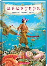Момотаро, Японські казки