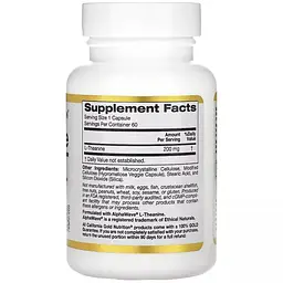 L-теанін California Gold Nutrition L-Theanine Featuring AlphaWave 200 мг 60 вегетаріанських капсул - мініатюра 2