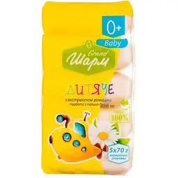 Дитяче мило Grand Шарм з екстрактом ромашки Турбота з перших днів 5x70 г (4820195501993) - мініатюра 2