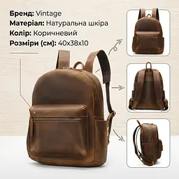 Рюкзак для ноутбука 14699 Crazy Vintage коричневий - мініатюра 3