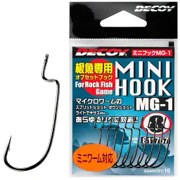 Гачок Decoy Mini Hook MG-1 8 (10 шт/уп)