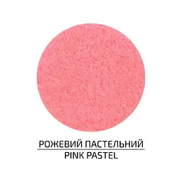 Фетр (поліестер) 21,5х28 см Рожевий пастельний 180г/м2 ROSA Talent