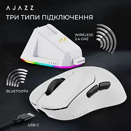 Миша Ajazz AJ179P MC Charging Dock White (AJ179P-MC-W) [161151] - мініатюра 10