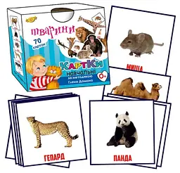 Картки за методикою Глена Домана. Тварини, 70 шт., Талант