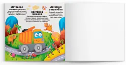 Багаторазові водяні розмальовки. Техніка - - мініатюра 4