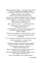 Портрет Доріана Ґрея - Оскар Вайлд - мініатюра 5