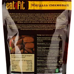 Мигдаль Eat4fit смажений 150 г - мініатюра 3