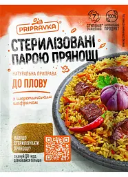 Приправа Приправка Для плову 30 г 