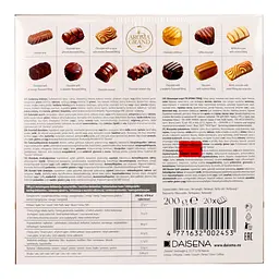 Цукерки шоколадні Aroma Grand Fantasy асорті 200 г (932276) - мініатюра 2