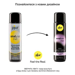 Анальний лубрикант pjur analyse me! Relaxing 100 мл, на силіконовій основі, з олією жожоба - мініатюра 3