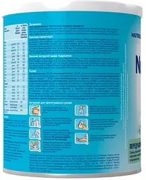 Суха молочна суміш Nutrilon Передчасний догляд 400 г - мініатюра 3