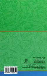 Хроніка капітана Блада - мініатюра 2