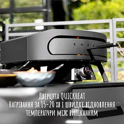 Мультифункціональна газова піч для піци Cozze 13 Classic з каменем для випічки (90430) - мініатюра 9