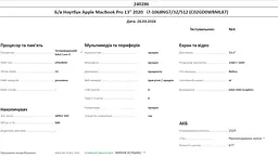 Ноутбук Apple MacBook Pro 13" 2020 i7-1068NG7/32/512 (C02GD0WBML87) Б/в - мініатюра 10