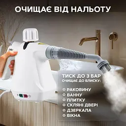 Багатофункціональний ручний пароочисник — Handheld Steam Cleaner - мініатюра 2