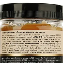 Карамель Spell солона з ваніллю 250 г (854119) - мініатюра 5