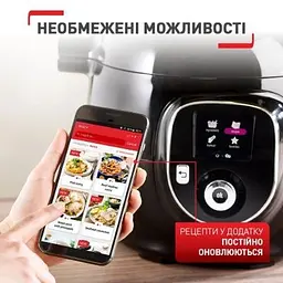 Мультиварка Tefal (CY855830) - мініатюра 6