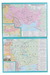 Історія України. 9 клас. Атлас - мініатюра 2